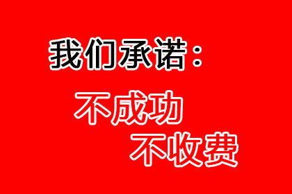 20年逾期债务，诉讼时效是否有效？